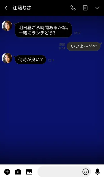 [LINE着せ替え] Simple navy blue in black theme v.3 (jp)の画像3