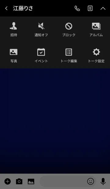 [LINE着せ替え] Simple navy blue in black theme v.3 (jp)の画像4
