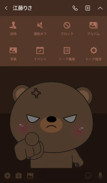 [LINE着せ替え] Love Angry Bear Theme (jp)の画像4