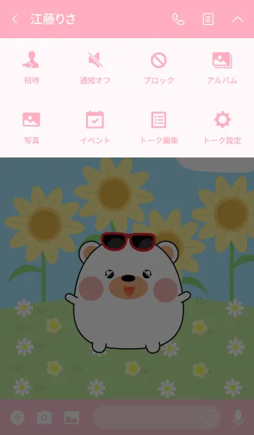 [LINE着せ替え] Happy Cute White Bear DukDik Theme (jp)の画像4