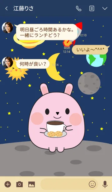 [LINE着せ替え] Cute Pink rabbit In Galaxy Theme (jp)の画像3