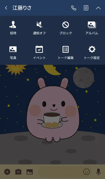 [LINE着せ替え] Cute Pink rabbit In Galaxy Theme (jp)の画像4