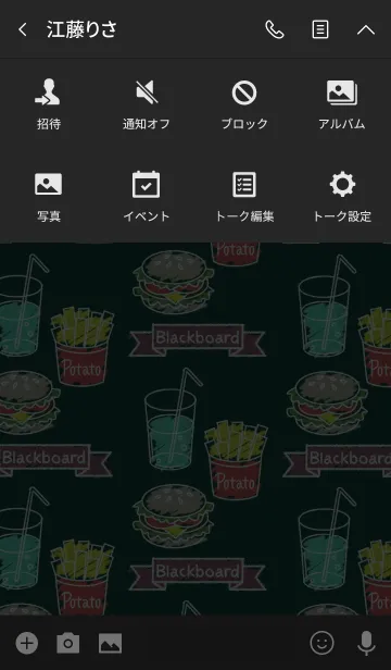 [LINE着せ替え] 黒板 -Colorful food-の画像4