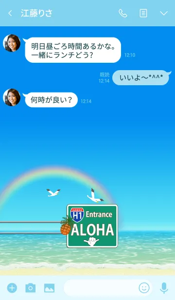 [LINE着せ替え] ハワイ＊アロハサイン*ALOHA+72の画像3