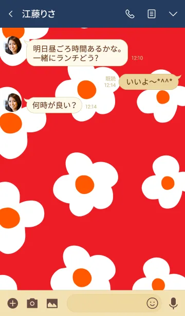 [LINE着せ替え] 赤×ホワイトの花の画像3
