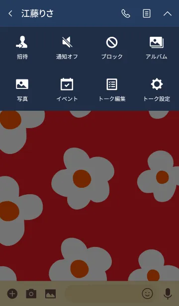 [LINE着せ替え] 赤×ホワイトの花の画像4