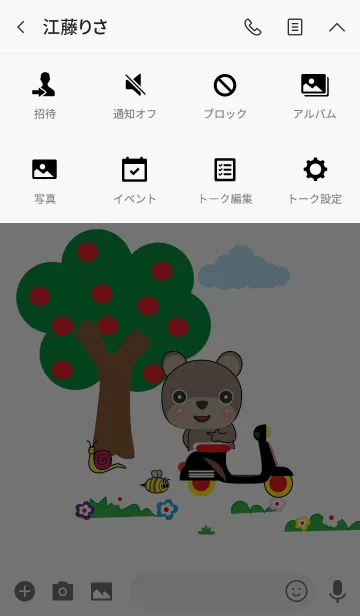 [LINE着せ替え] Simple cute bear theme v.6 (JP)の画像4