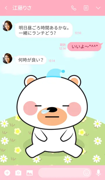 [LINE着せ替え] So Lovely White Bear Theme (jp)の画像3