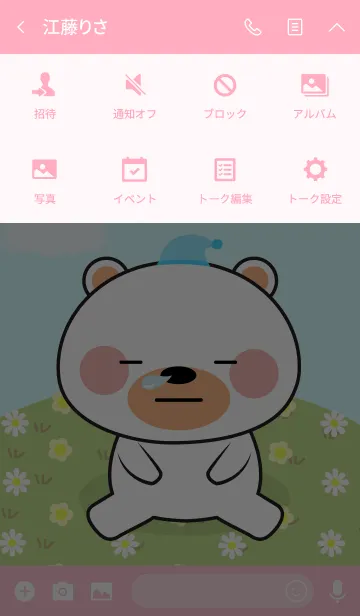 [LINE着せ替え] So Lovely White Bear Theme (jp)の画像4