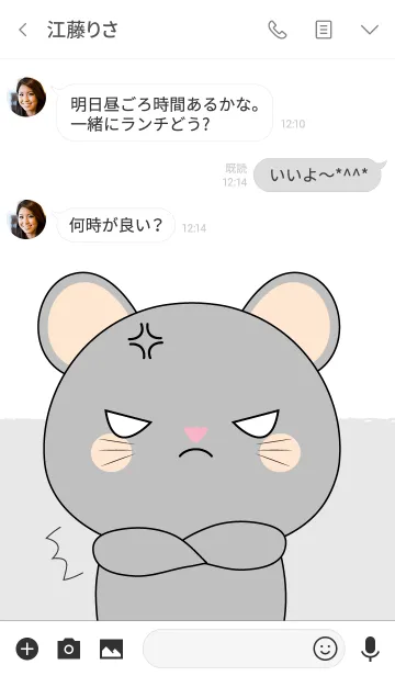 [LINE着せ替え] Cute Cute Gray Mouse Theme (jp)の画像3