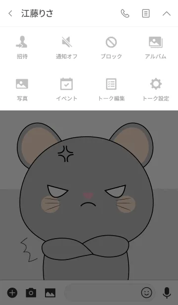 [LINE着せ替え] Cute Cute Gray Mouse Theme (jp)の画像4
