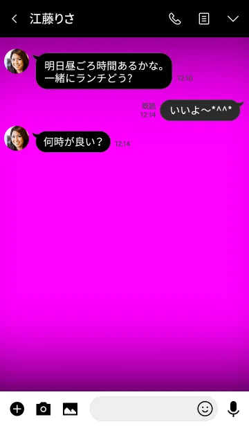 [LINE着せ替え] Simple Purple in black theme vr.3 (jp)の画像3