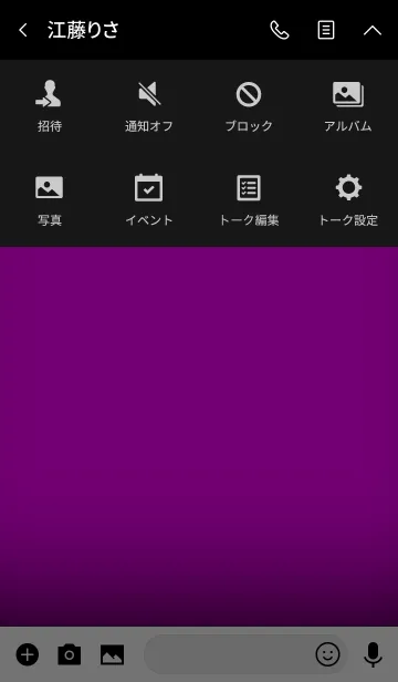 [LINE着せ替え] Simple Purple in black theme vr.3 (jp)の画像4