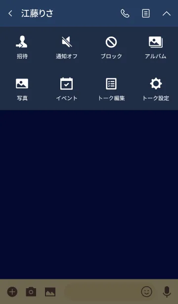 [LINE着せ替え] Simple navy blue Theme v.5 (jp)の画像4