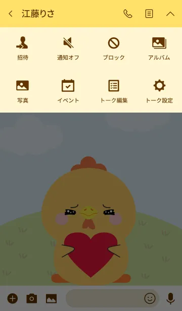 [LINE着せ替え] Lovely Chicken Duk Dik Theme 2 (jp)の画像4