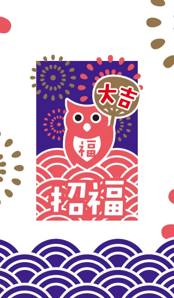 [LINE着せ替え] 夏の招福フクロウ／桃×紫 #popの画像1