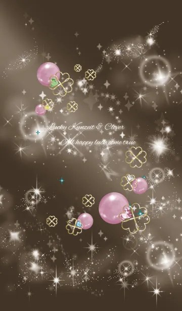 [LINE着せ替え] 茶色 ＆ 緑 / 真実の愛 クンツァイトの画像1