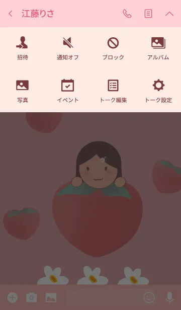 [LINE着せ替え] Peachy pinkの画像4