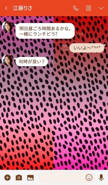 [LINE着せ替え] Red ＆ Pink Leopardの画像3