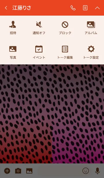 [LINE着せ替え] Red ＆ Pink Leopardの画像4