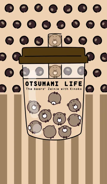 [LINE着せ替え] OTSUMAMI LIFE（タピオカ編）の画像1