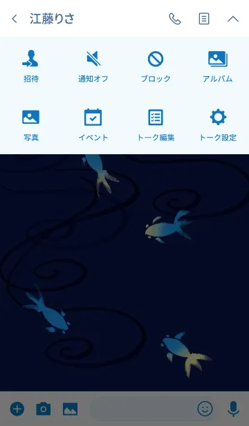 [LINE着せ替え] 夕涼み 金魚 (藍)の画像4