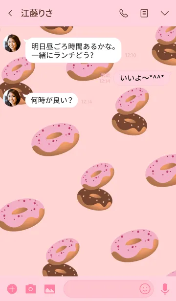 [LINE着せ替え] ドーナツ 苺チョコレートの画像3