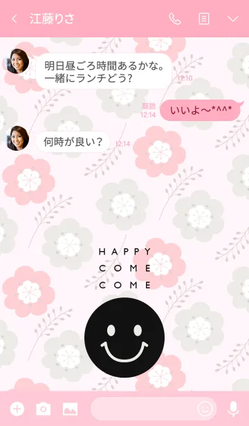 [LINE着せ替え] HAPPY COME COME NICO4の画像3