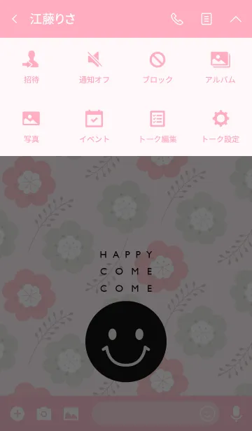 [LINE着せ替え] HAPPY COME COME NICO4の画像4
