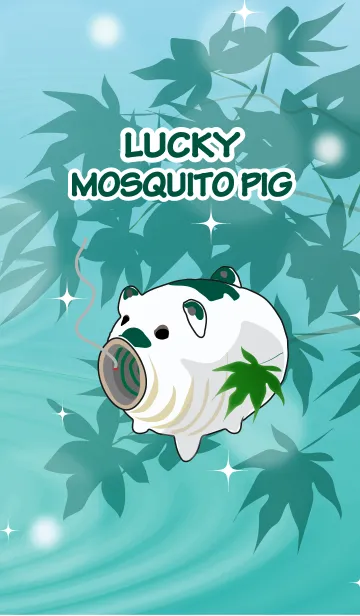 [LINE着せ替え] 夏の運気アップ☆Lucky mosquito pigの画像1