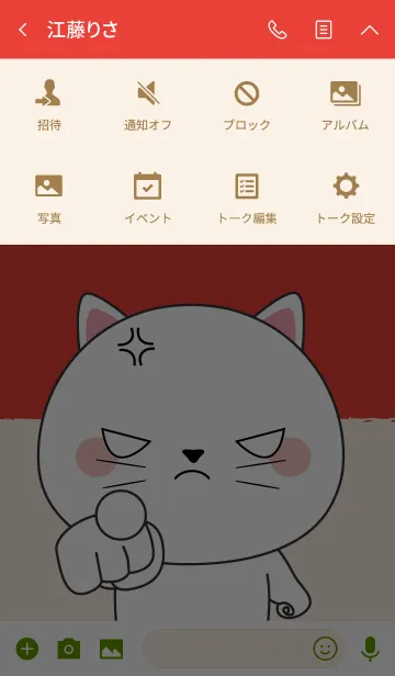 [LINE着せ替え] Angry white Cat Theme (jp)の画像4