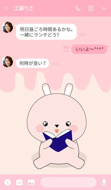 [LINE着せ替え] Love Love Cute Pink Rabbit (jp)の画像3
