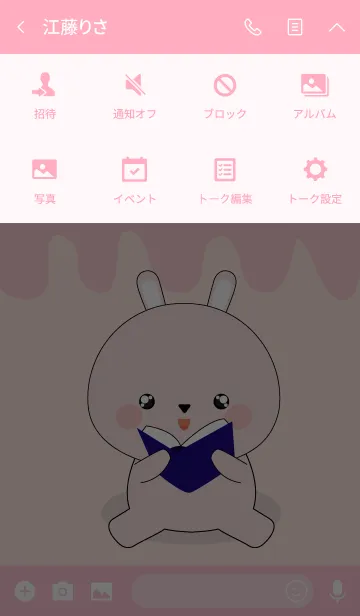 [LINE着せ替え] Love Love Cute Pink Rabbit (jp)の画像4