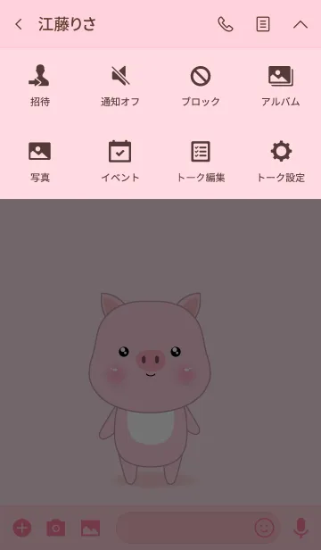 [LINE着せ替え] Love Love Pig Theme V.2 (jp)の画像4
