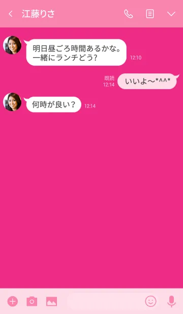 [LINE着せ替え] Simple pink Theme v.5 (jp)の画像3