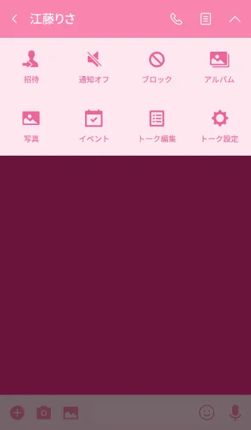 [LINE着せ替え] Simple pink Theme v.5 (jp)の画像4