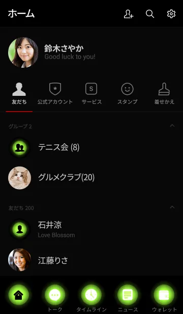 [LINE着せ替え] pear green in black theme vr.3 (jp)の画像2