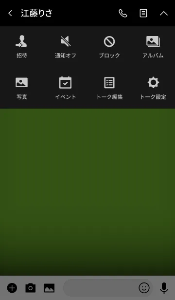 [LINE着せ替え] pear green in black theme vr.3 (jp)の画像4