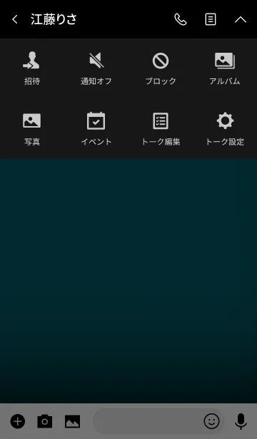 [LINE着せ替え] Ocean Blue and black theme vr.3 (jp)の画像4