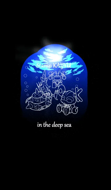 [LINE着せ替え] スタンプ怪獣-深海の画像1