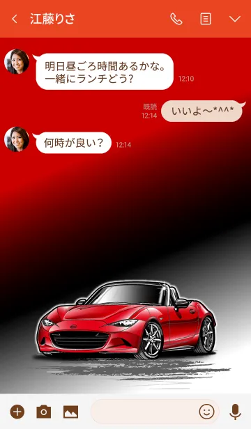 [LINE着せ替え] Sports driving car Part5 TYPE.15の画像3