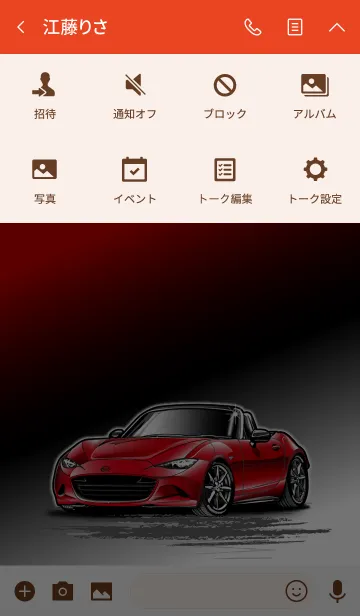 [LINE着せ替え] Sports driving car Part5 TYPE.15の画像4