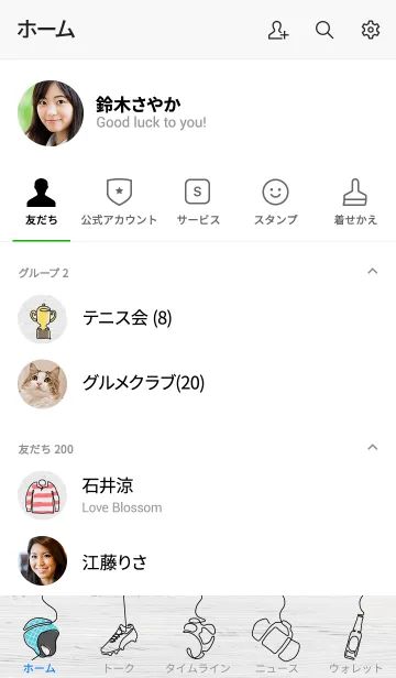 [LINE着せ替え] 1*line rugbyの画像2