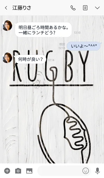 [LINE着せ替え] 1*line rugbyの画像3