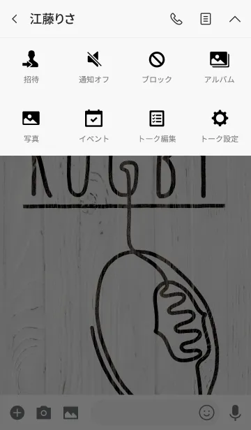 [LINE着せ替え] 1*line rugbyの画像4