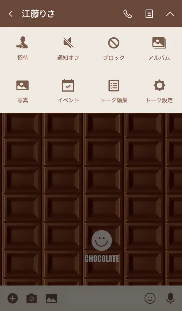 [LINE着せ替え] チョコとスマイルの画像4