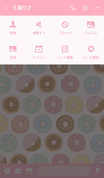 [LINE着せ替え] Want Doughnut！の画像4