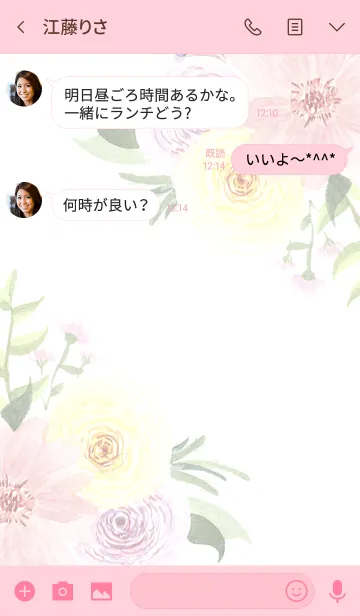 [LINE着せ替え] water color flowers_1039の画像3