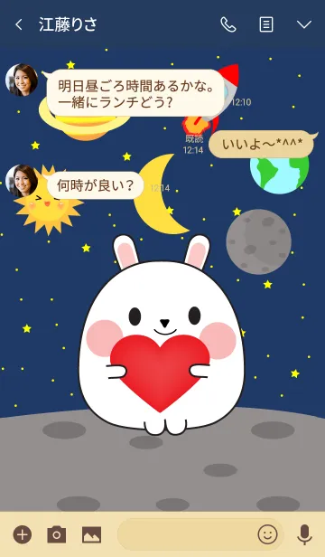 [LINE着せ替え] Cute white rabbit In Galaxy Theme (jp)の画像3