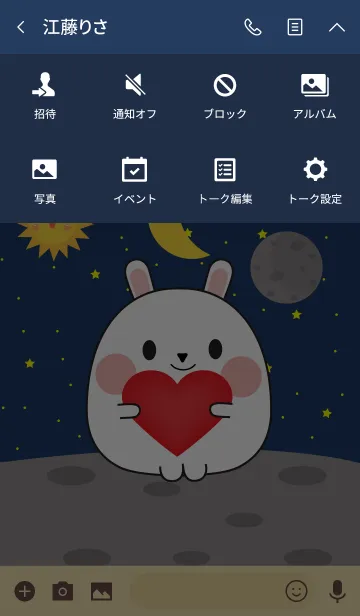 [LINE着せ替え] Cute white rabbit In Galaxy Theme (jp)の画像4